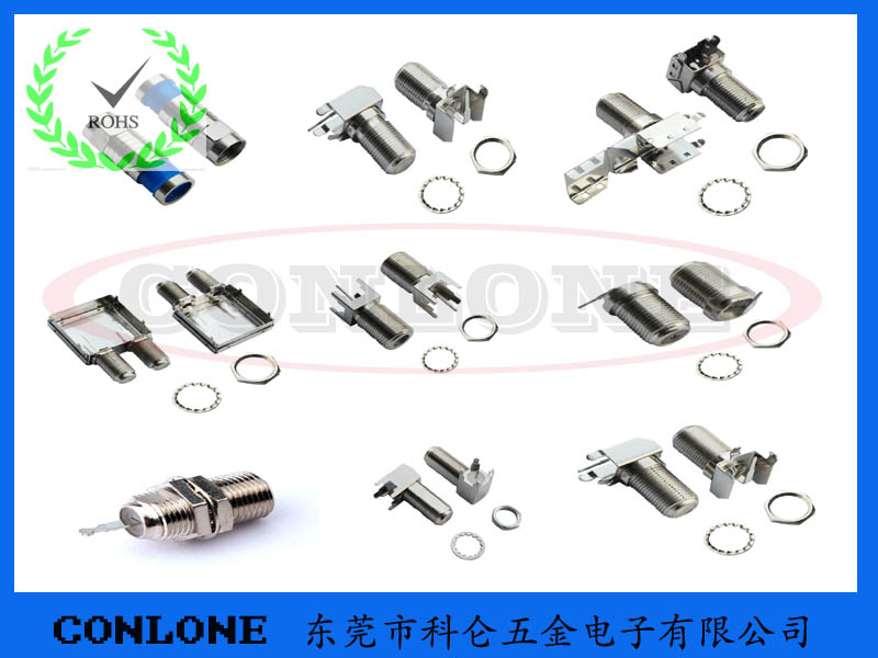 F母頭帶屏蔽罩,有線電視F頭原始圖片2