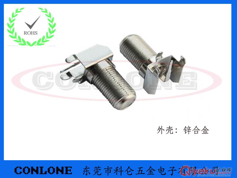 F-KE四腳180度視頻連接器視頻接頭