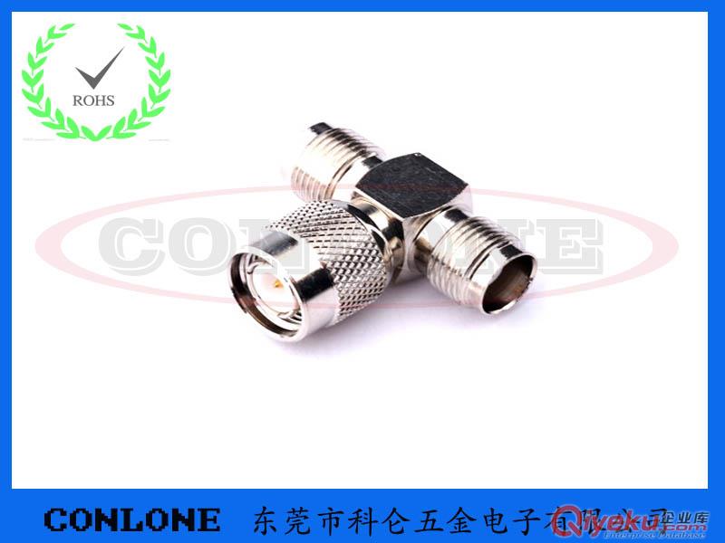TNC三通射頻轉接頭，TNC-KKK