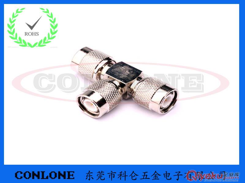 TNC三通射頻轉接頭，TNC-KKK