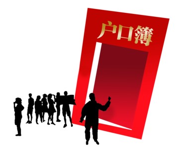 2014廣州應屆生學校集體戶怎么遷入親戚房產