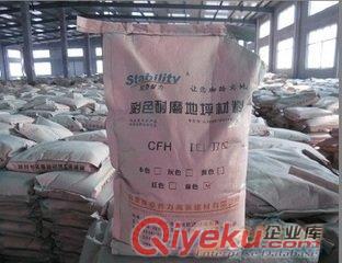 青州市價格競爭仍是金剛砂耐磨地坪行業的主要方式