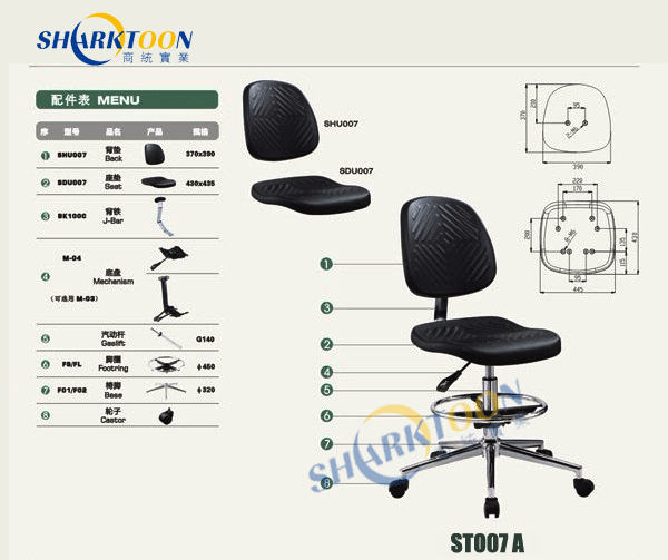 供应防静电工作椅 防静电椅子 无尘椅 实验椅 sto-007