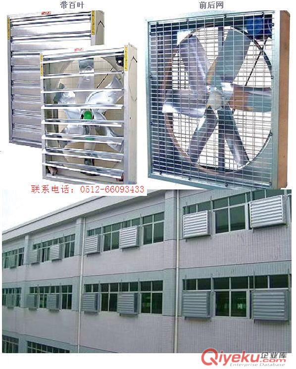 靖江廠房通風‘工業(yè)廠房通風’化工廠耐腐蝕風機‘免維護負壓風機
