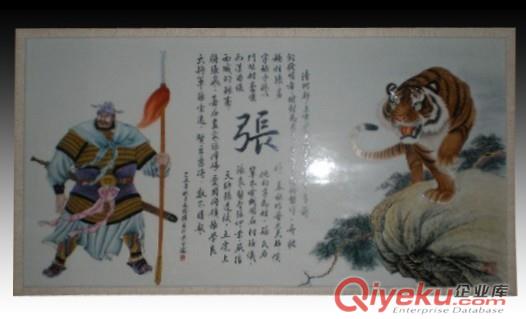 手繪瓷板畫 三國人物瓷板畫 大瓷板畫生產廠家 瓷板畫價格原始圖片2