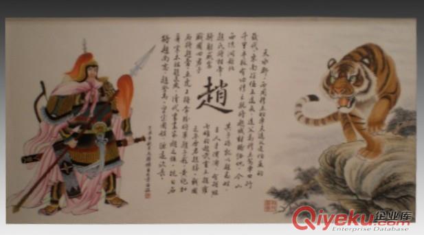 手繪瓷板畫 三國人物瓷板畫 大瓷板畫生產廠家 瓷板畫價格原始圖片3