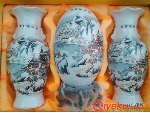 家居裝飾品 喬遷禮品 陶瓷擺件飾品 工藝陶瓷生產廠家