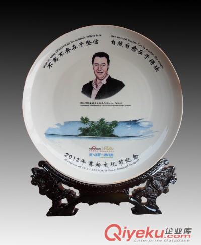 陶瓷紀念盤生產廠家，陶瓷盤子訂做廠，各種節日慶典用品，婚慶禮品原始圖片3