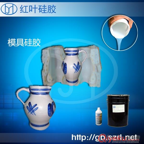 深圳紅葉模具硅膠，模具硅橡膠，矽利康原始圖片2