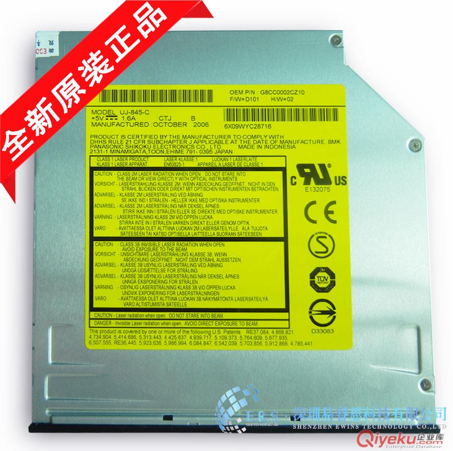 筆記本內(nèi)置光驅(qū) 吸入式全新DVD刻錄機(jī) SATA接口 UJ-845-C uj845