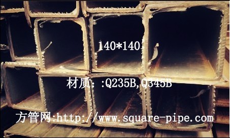 上海方管,上海方管價格,方管400*400*8-16原始圖片3