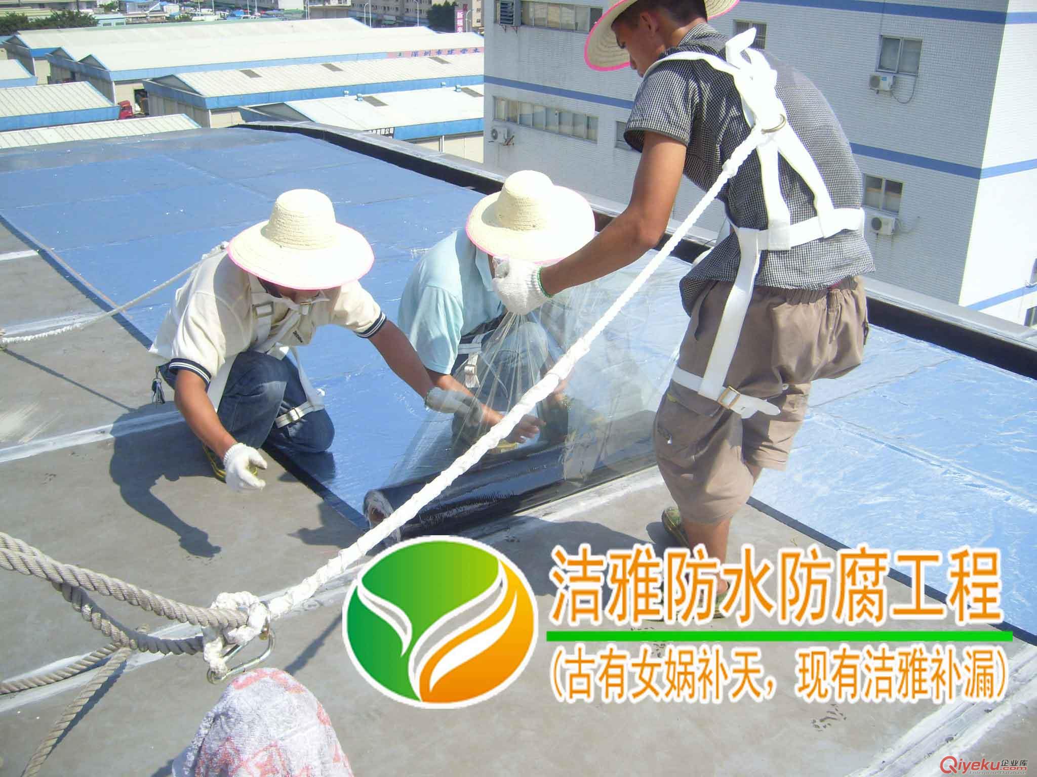 高要市水池防水補漏，高要市廠房防水補漏，高要市伸縮縫防水補漏，高要市電梯井防水補漏，高要市女兒墻防水補漏，高要市鋼結構防水補漏，原始圖片2