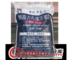 供應(yīng)管道壓漿料、浙江管道壓漿料價格——杭州壓漿料廠家