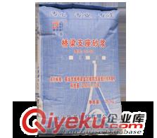 浙江盾基支座砂漿-橋梁支座砂漿專業(yè)生產(chǎn)廠家tj批發(fā)