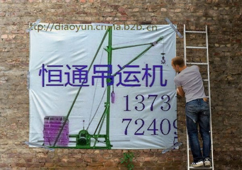 室外小吊機(jī)圖片便攜式吊運(yùn)機(jī)主機(jī)快速小型吊機(jī)電機(jī)樓房小型吊運(yùn)機(jī)廠家