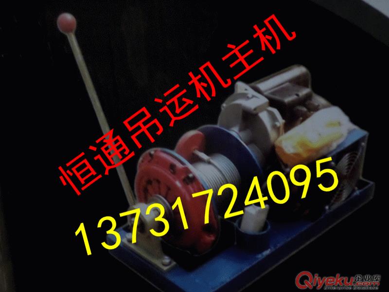 室外小吊機(jī)圖片便攜式吊運(yùn)機(jī)主機(jī)快速小型吊機(jī)電機(jī)樓房小型吊運(yùn)機(jī)廠家