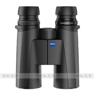 武漢實(shí)體店現(xiàn)貨 德國蔡司ZEISS 征服者 Conquest 8X42 HD 望遠(yuǎn)鏡