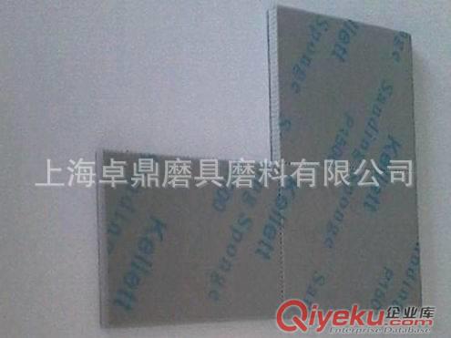 供應(yīng)一分六水磨海綿砂紙原始圖片3