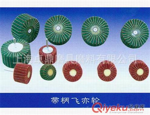 供應立式角向百潔布輪夾砂磨片