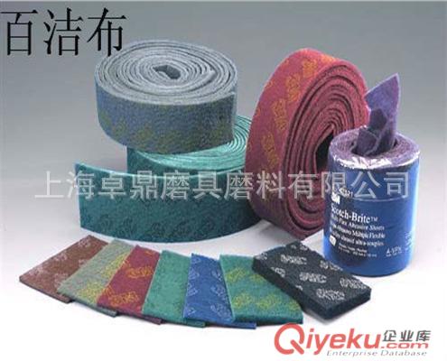 供應(yīng)3M工業(yè)百潔布、菜瓜布、擦拭布