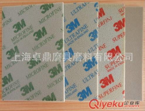 供應美國3M海綿砂紙2600、2601、2602、2604、2606