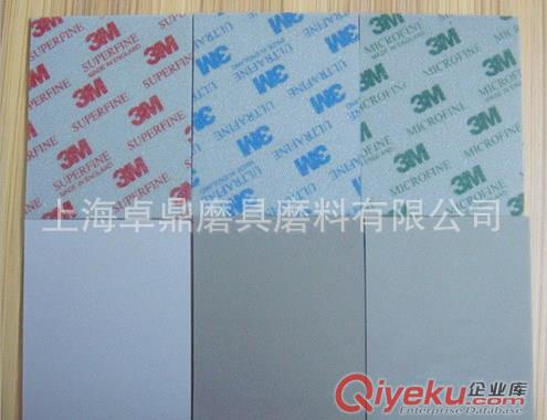 供應美國3M海綿砂紙2600、2601、2602、2604、2606