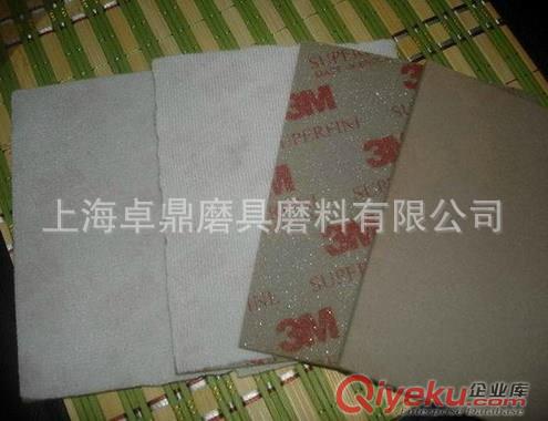 供應(yīng)各種規(guī)格的背絨海綿砂紙