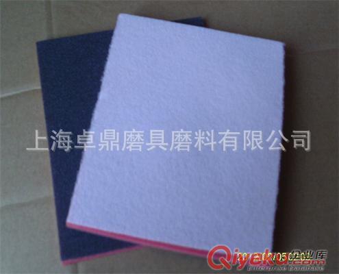 供應各種規格的背絨海綿砂紙