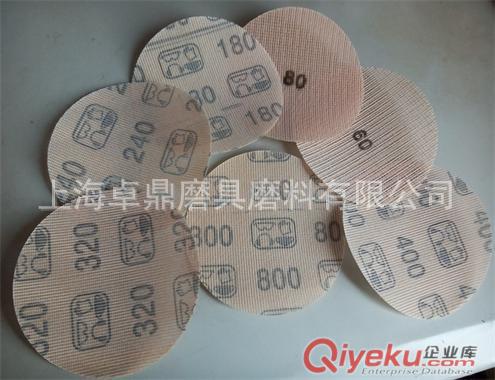 供應(yīng)臺灣進口網(wǎng)格砂紙125MM 無塵網(wǎng)格砂紙 圓盤網(wǎng)格砂