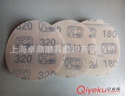 供應臺灣進口網格砂紙125MM 無塵網格砂紙 圓盤網格砂