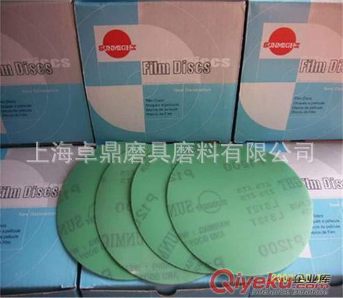 供應各種背膠背絨砂紙磨片原始圖片2