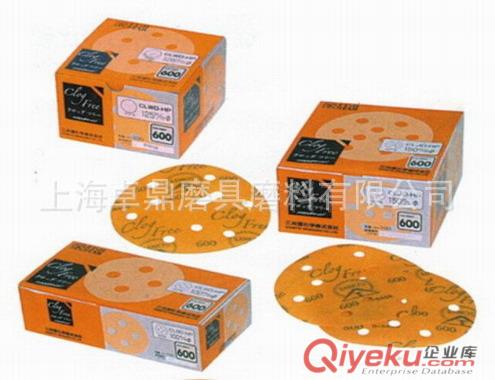 供應各種背膠背絨砂紙磨片原始圖片3