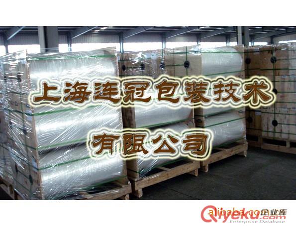 廠家批發(fā)銷售2公分耐高溫PET離型膜