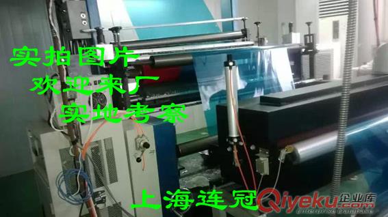 廠家供應(yīng)蘋果手機用PET離型膜原始圖片2