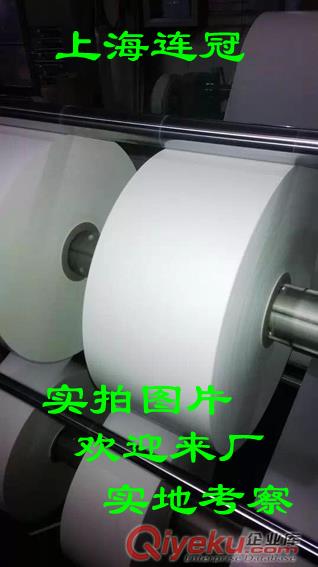 廠家批發(fā)銷售雙面膠用110克白硅紙（一輕一重）原始圖片2