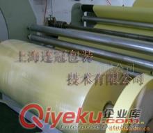供應(yīng)電子模切用黃色離型紙