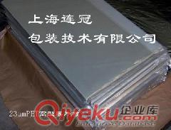 廠家提供分切耐高溫PET薄膜片材