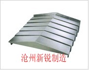 供應(yīng)機(jī)床防護(hù)罩