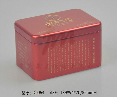 馬口鐵長方鐵盒C-063