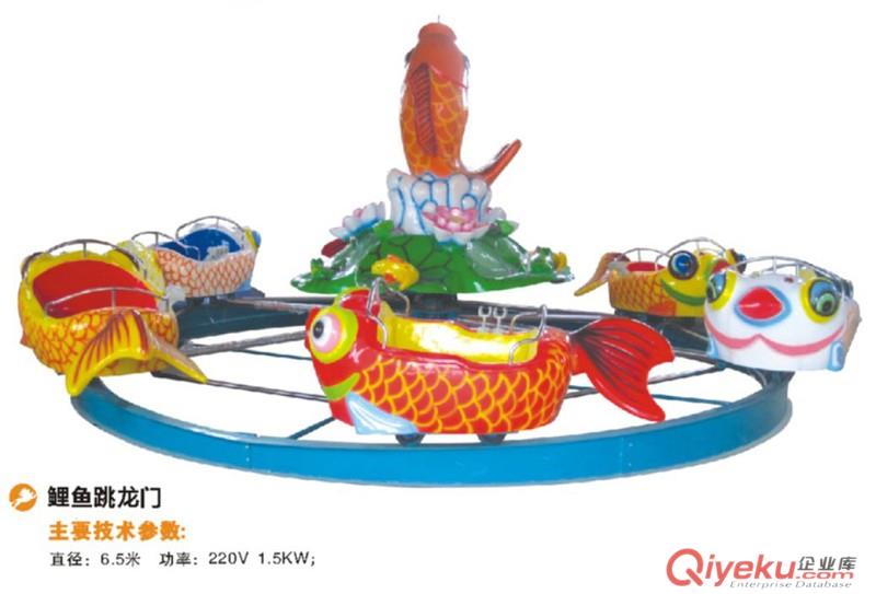 鯉魚跳龍門、新型游樂設(shè)備