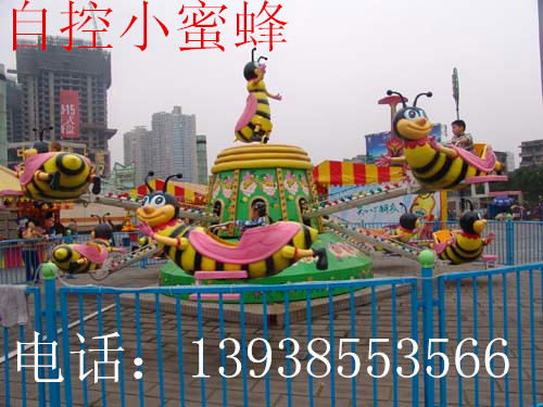 自控小蜜蜂新型自控升降小蜜蜂游樂設備廠圖片價格鄭州長虹游樂設備原始圖片3