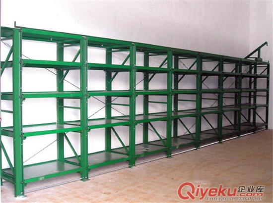 越秀模具架