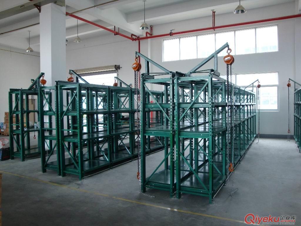 越秀模具架