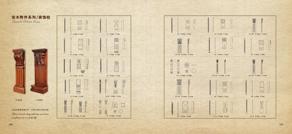 实木附件系列/装饰柱