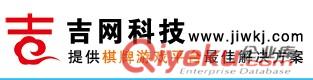 如何正確選擇qpyh開發公司