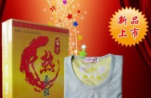 南京新古方熱灸服報價