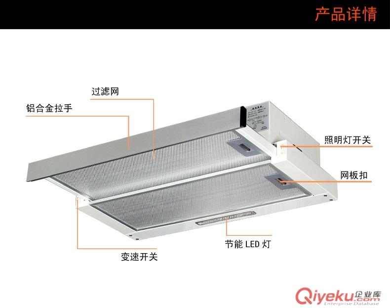 FOFO 12v直流電煙機房車油煙機車載油煙機營房活動房抽煙機