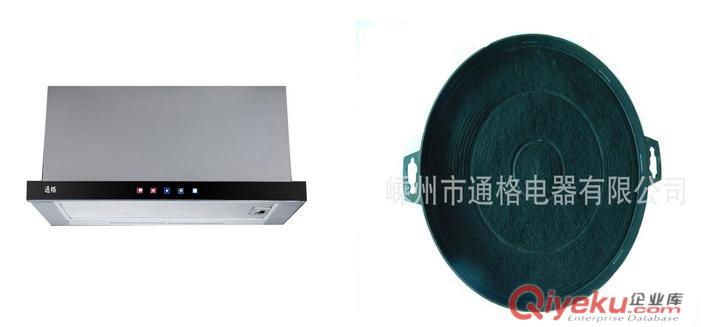 通格60cm循環式煙機酒店公寓型抽油煙機營房煙機房車煙機