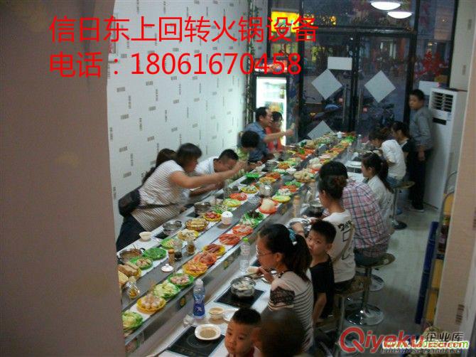 六安旋轉(zhuǎn)火鍋 六安火鍋線設(shè)備 六安火鍋旋轉(zhuǎn)臺