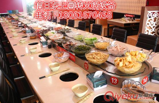 南通自助火鍋 南通火鍋傳送鏈 南通壽司傳送帶